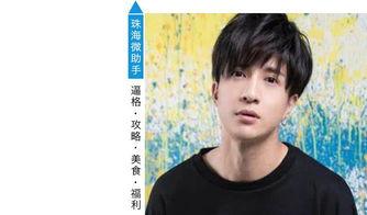 2024娱乐圈八卦吃瓜