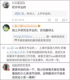 吃瓜群众的翻译,揭秘“吃瓜群众”背后的网络文化现象
