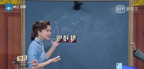 娱乐圈的吃瓜群众话题