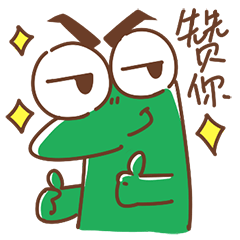 微信吃瓜表情包图片可爱,可爱表情包带你领略微信趣味时光