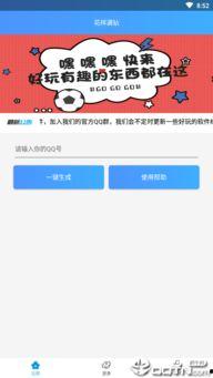 娱乐吃瓜小记百度云网盘,吃瓜小记百度云网盘独家爆料