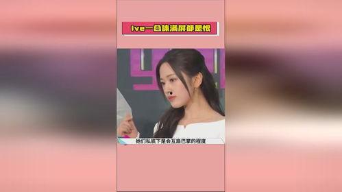 娱乐圈爆料 吃瓜是谁,揭秘“吃瓜”一词的起源与流行