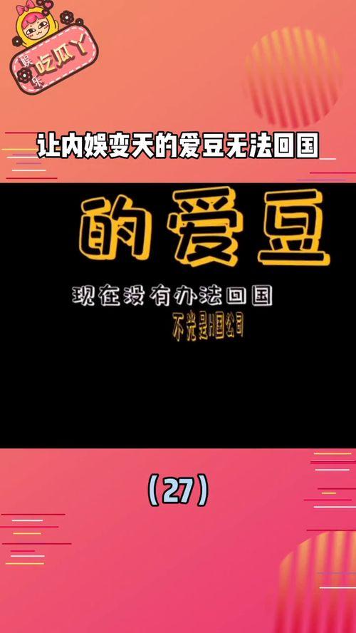 娱乐吃瓜频道有哪些名字,盘点那些让人欲罢不能的频道名称