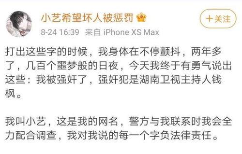 关于娱乐圈吃瓜文案短句,揭秘明星幕后故事