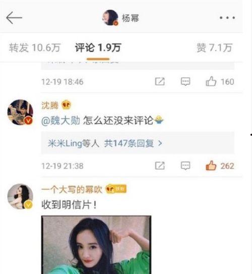 娱乐吃瓜酱评论,明星幕后故事大曝光！
