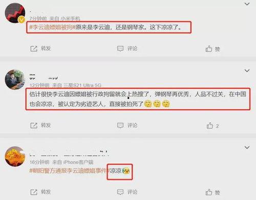 娱乐吃瓜微博,揭秘明星幕后故事