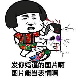 微信里吃瓜的表情什么意思,网络社交中的趣味解读