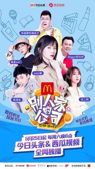 娱乐吃瓜酱幸福的人,揭秘娱乐圈的甜蜜秘密