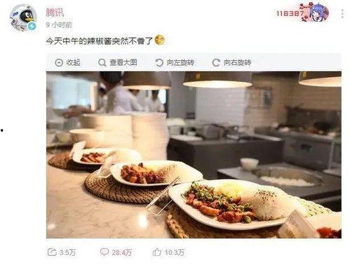 吃瓜鹅娱乐速报八毛饺