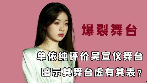 吃瓜不停歇臻姐爱娱乐