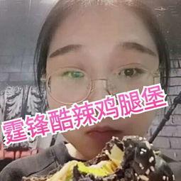 娱乐吃瓜酱骂人视频,网络骂战一触即发