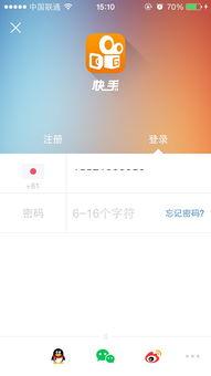 娱乐吃瓜酱软件下载苹果,苹果用户专属的下载盛宴