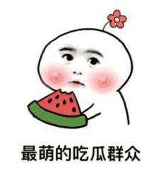 娱乐吃瓜酱取名大全,揭秘取名大全中的趣味与智慧