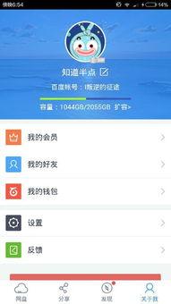 娱乐吃瓜小姐百度云资源,独家百度云资源大揭秘