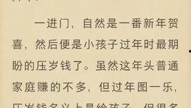 吃瓜娱乐圈玄学小说在线阅读,娱乐圈玄学小说深度解读